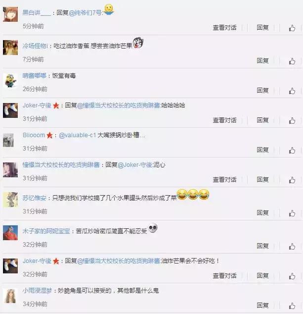 还是憋吃9块钱的砂锅大嘴猴啦，我们一起去吐吧