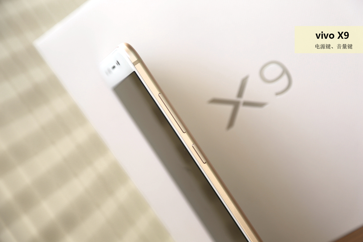 vivox9最新测评,vivox9全面解析