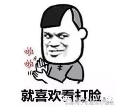 什么？护甲、护发、护肤，还要护逼？