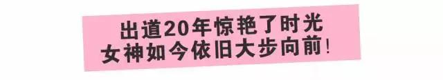 从小美到大贾静雯,从小美到大杨紫
