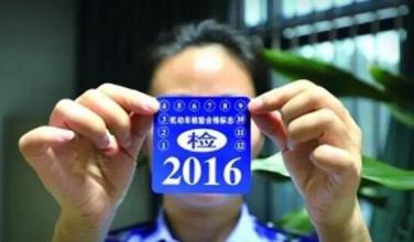 车辆年检费用标准是多少,2021车辆年检新规定多少钱