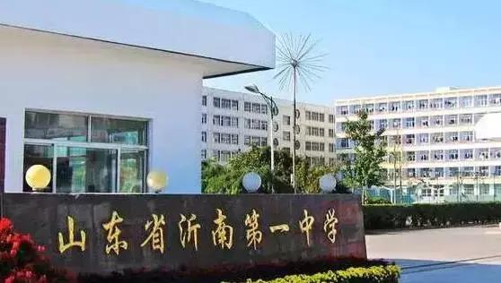 山东92所学校杀进全国500强中学！济南8所！有你母校没？