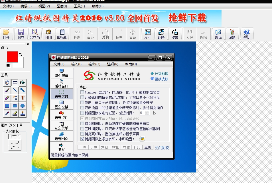 短视频自媒体合成制作软件,自媒体短视频制作软件