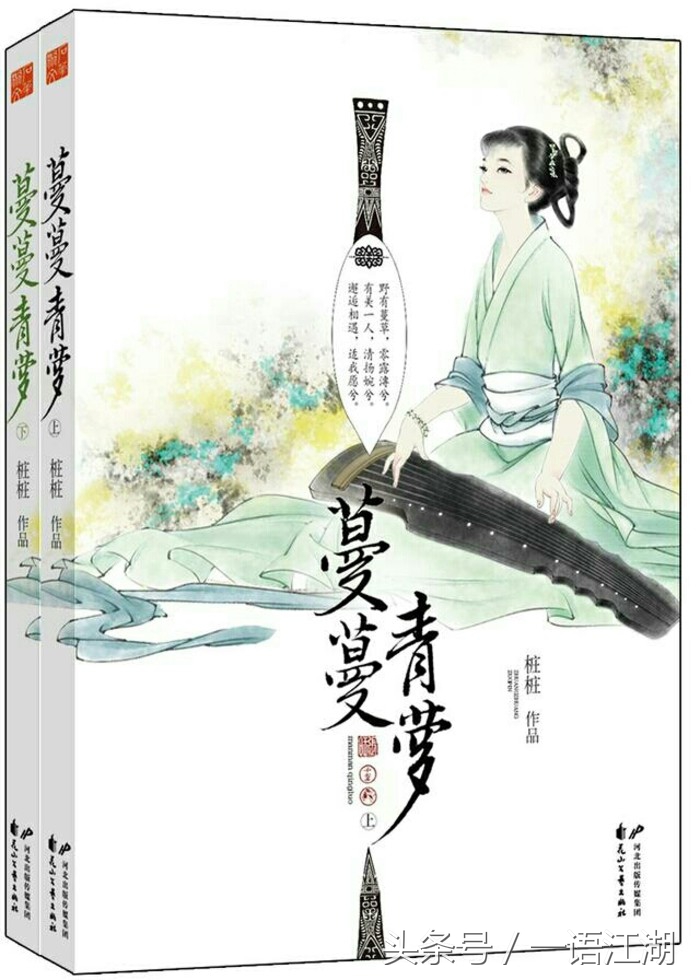 盘点《步步惊心》《甄嬛》之后，哪些穿越宫斗小说中的巅峰奇书