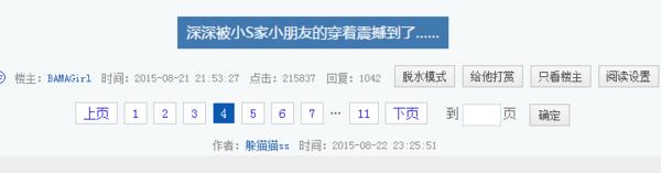 灏弒绌夸簡20骞寸殑琛ｆ湇,灏弒绌跨殑瑁ゅ瓙