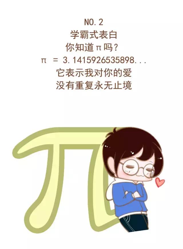 最简单最实用的表白方法,最简单又浪漫的表白方式