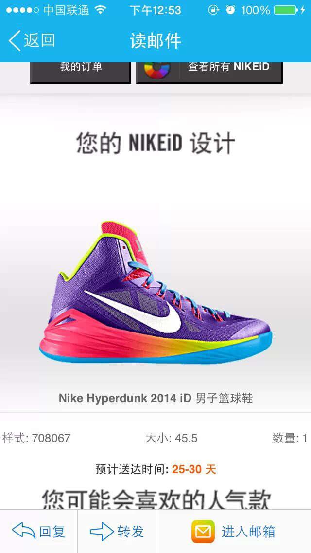 hyperdunk系列最强实战鞋,hyperdunk低帮系列最强实战鞋