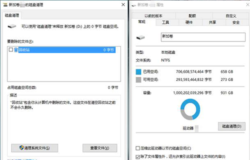 想为C盘“瘦身”?这里教你简单4招,让“红条”一去不复返!
