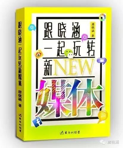 朋友圈营销十大技巧,朋友圈裂变营销方案