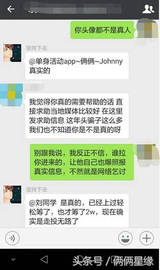 钱真好赚，日入过万！