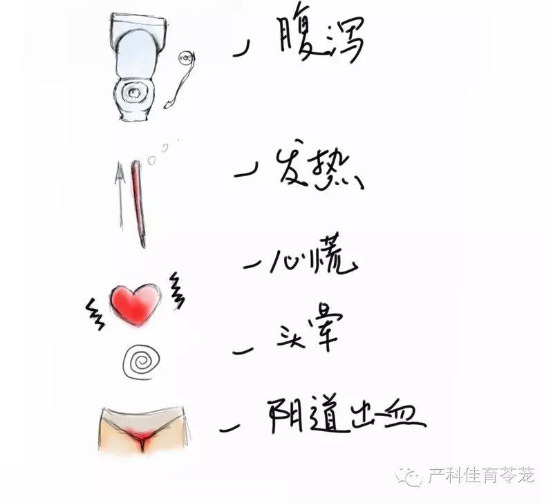 到日子了不生咋办？爬楼梯，吃辣椒...靠谱吗？