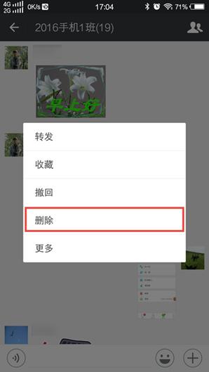 微信在c盘里占用的空间怎么清理,微信显示占用10个g内存在哪里清理