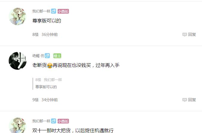 2000元价位，荣耀6X尊享版值得买的理由