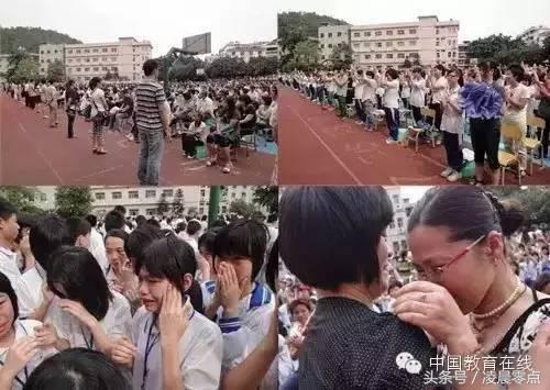 我居然看完了这篇文章:台湾大学校长在大陆演讲:记者边录边哭
