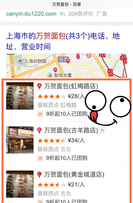 莳味尚品开启零元代购新模式!空降三港路