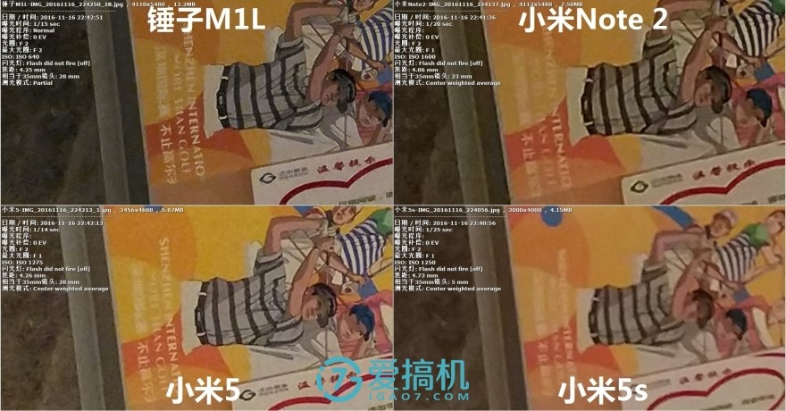 锤子m1l对比红米note4x,小米6x与锤子m1l