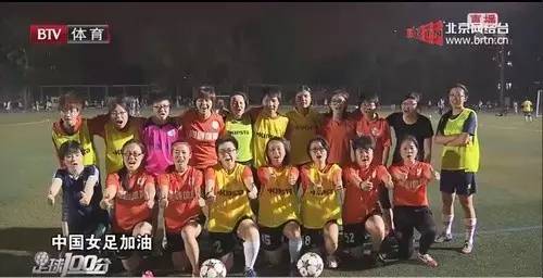 板凳观察——水军女足：上善若水，厚德载物