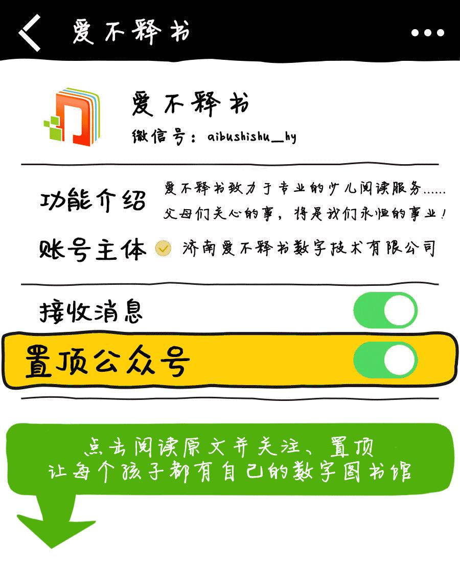 美呆了！被银杏包围的北京育英学校，在这里学习都是一种享受