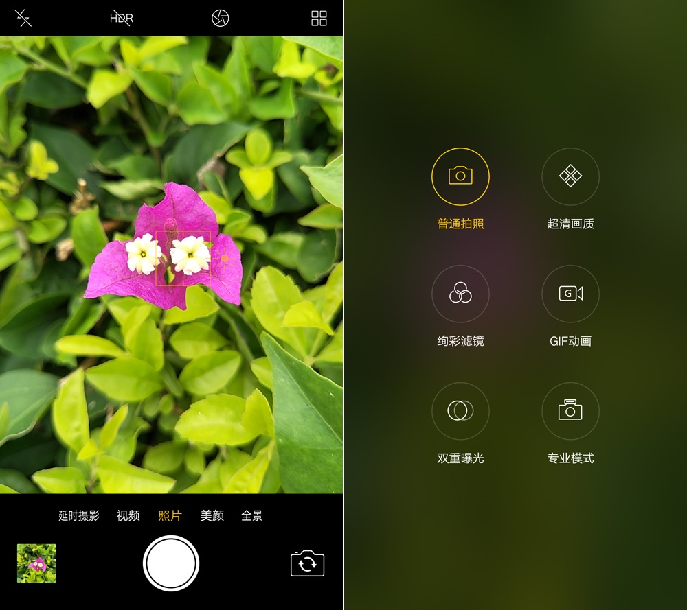 oppor9s评测拍照对比,oppor9s测评最新