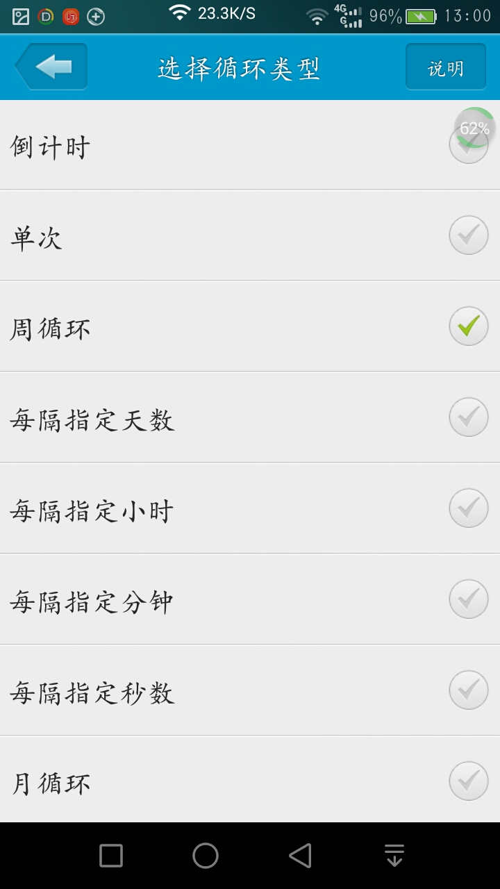 无广告不用付费的变声器,无广告也不需要用金币买的应用