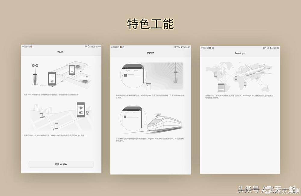 华为m3平板屏幕比例,华为青春m3平板价格