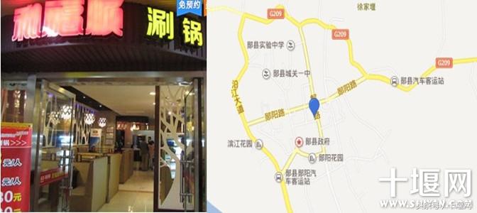 十堰南海集市自助餐,十堰十大自助餐