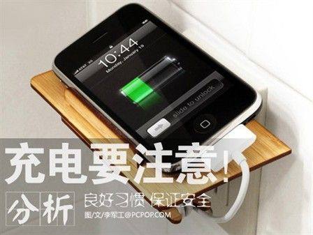 iphone漏电是什么造成的,iphone充电漏电刺痛怎么解决