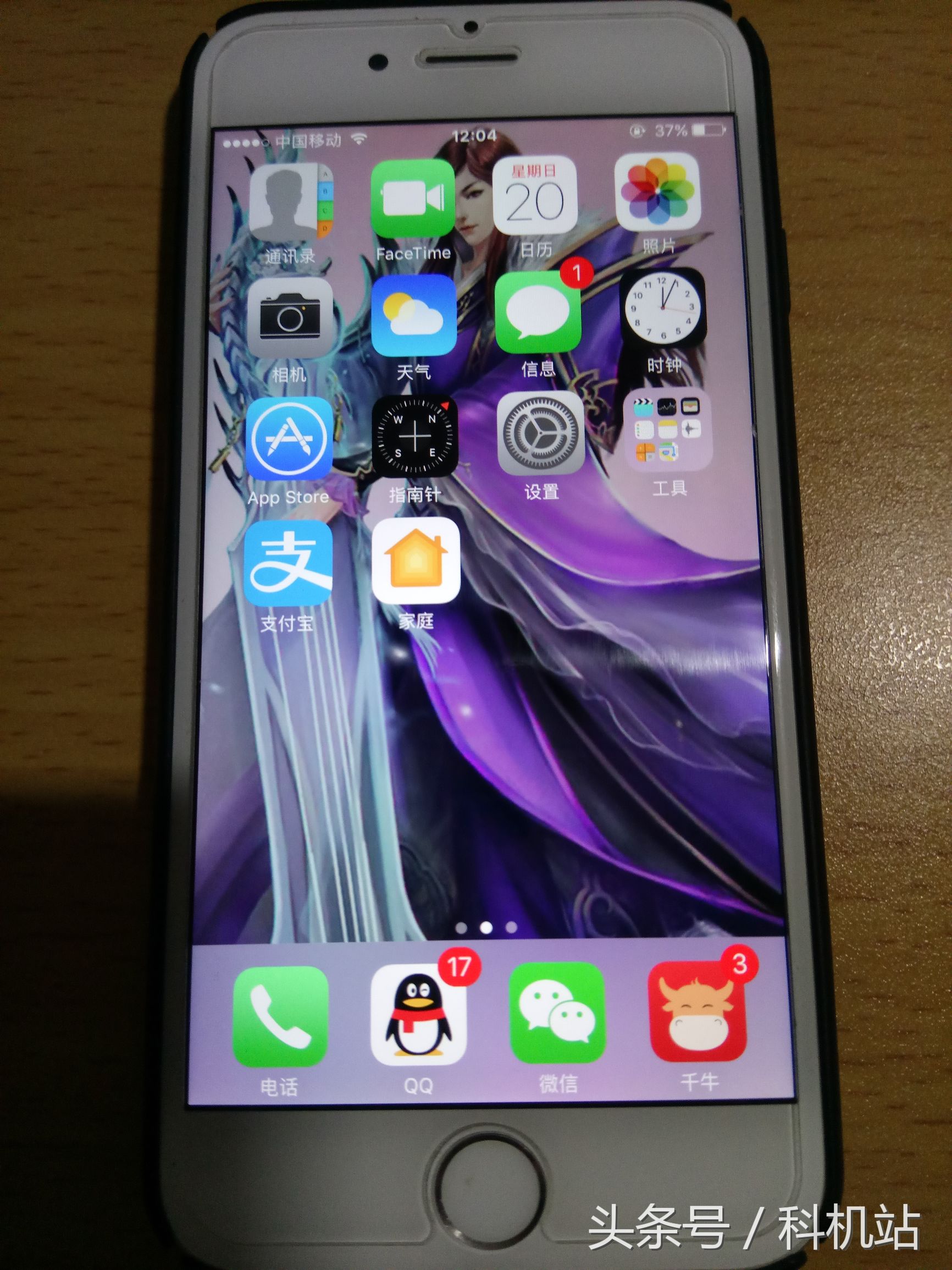 iphone手机有电突然关机,iphone6为什么会自动关机