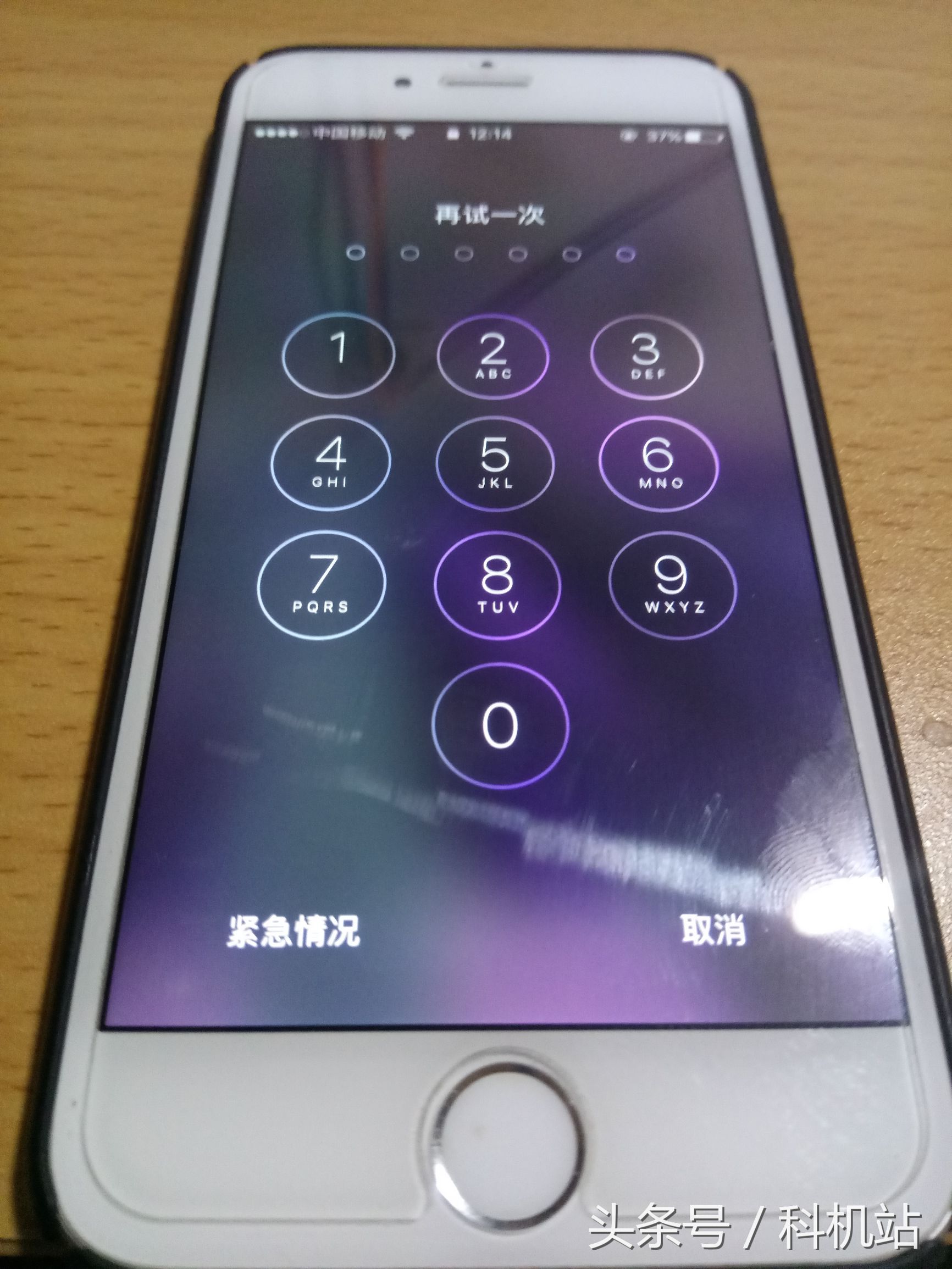 iphone手机有电突然关机,iphone6为什么会自动关机