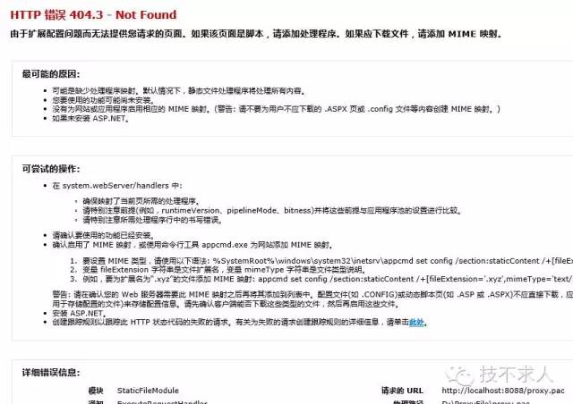 ie浏览器出现代理服务器没有响应,win11ie浏览器代理服务器有问题