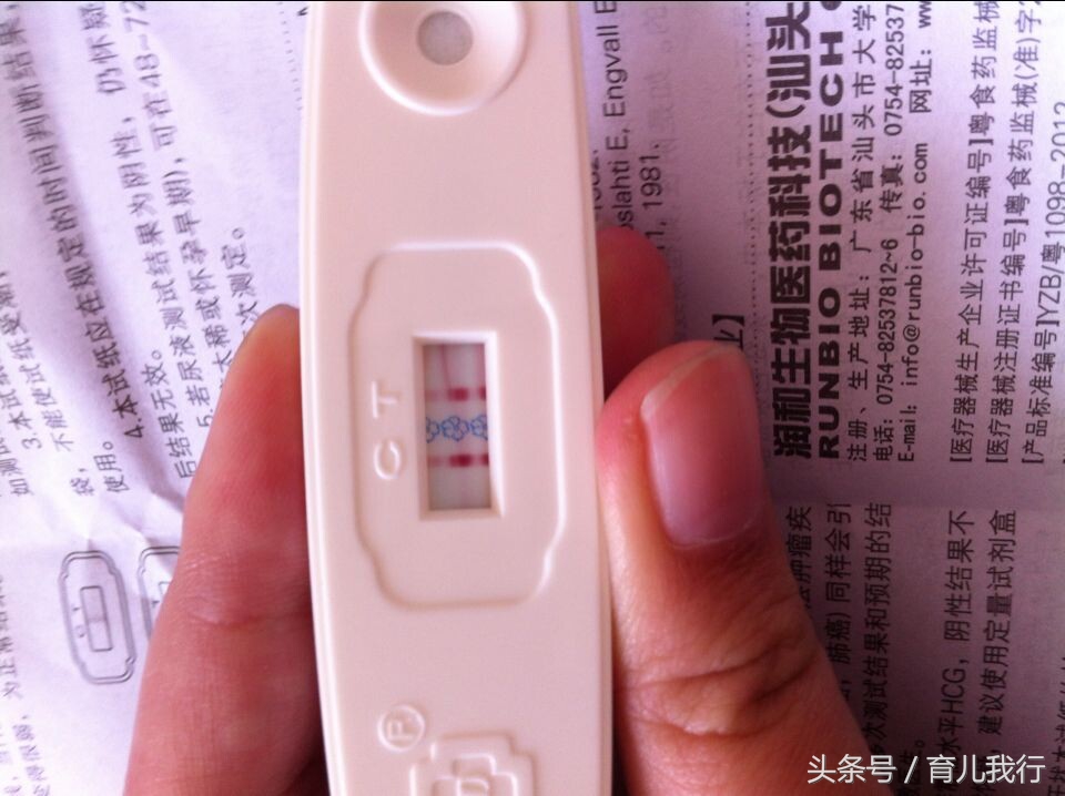 “带把”小猴王刚刚满月不久，跟大家分享下怀小猴王的备孕经验！