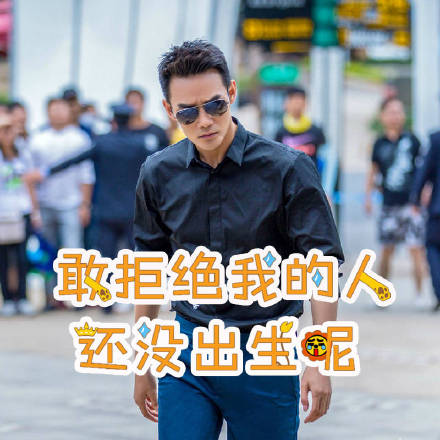 王凯靖王帅气,王凯王鸥表情包