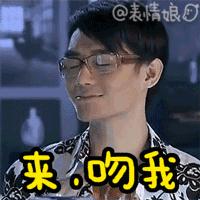 王凯靖王帅气,王凯王鸥表情包