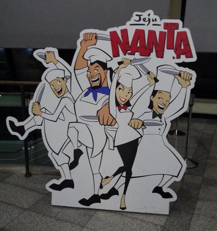 济州岛的生活日常,济州岛消费准备什么