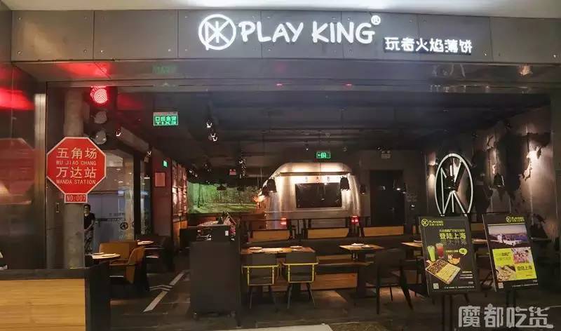 十一月私房餐厅,十一月份的餐厅