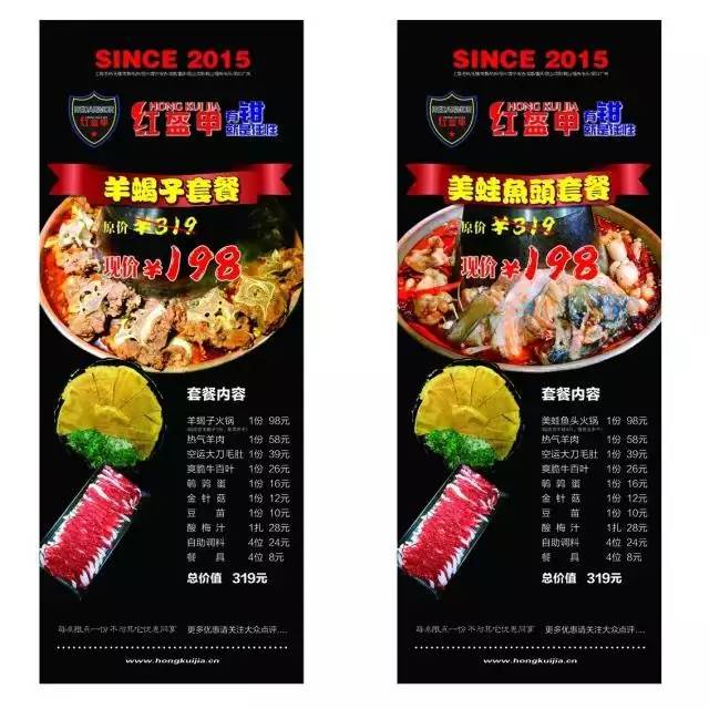 十一月私房餐厅,十一月份的餐厅