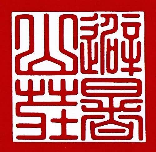 三希堂传世书法价格,三希堂乾隆御笔画