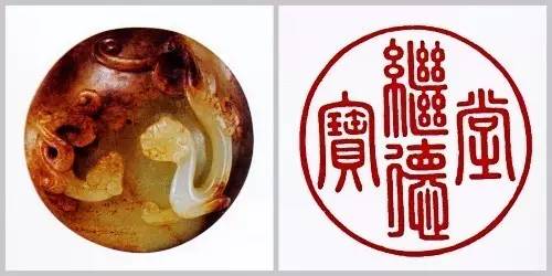 三希堂传世书法价格,三希堂乾隆御笔画