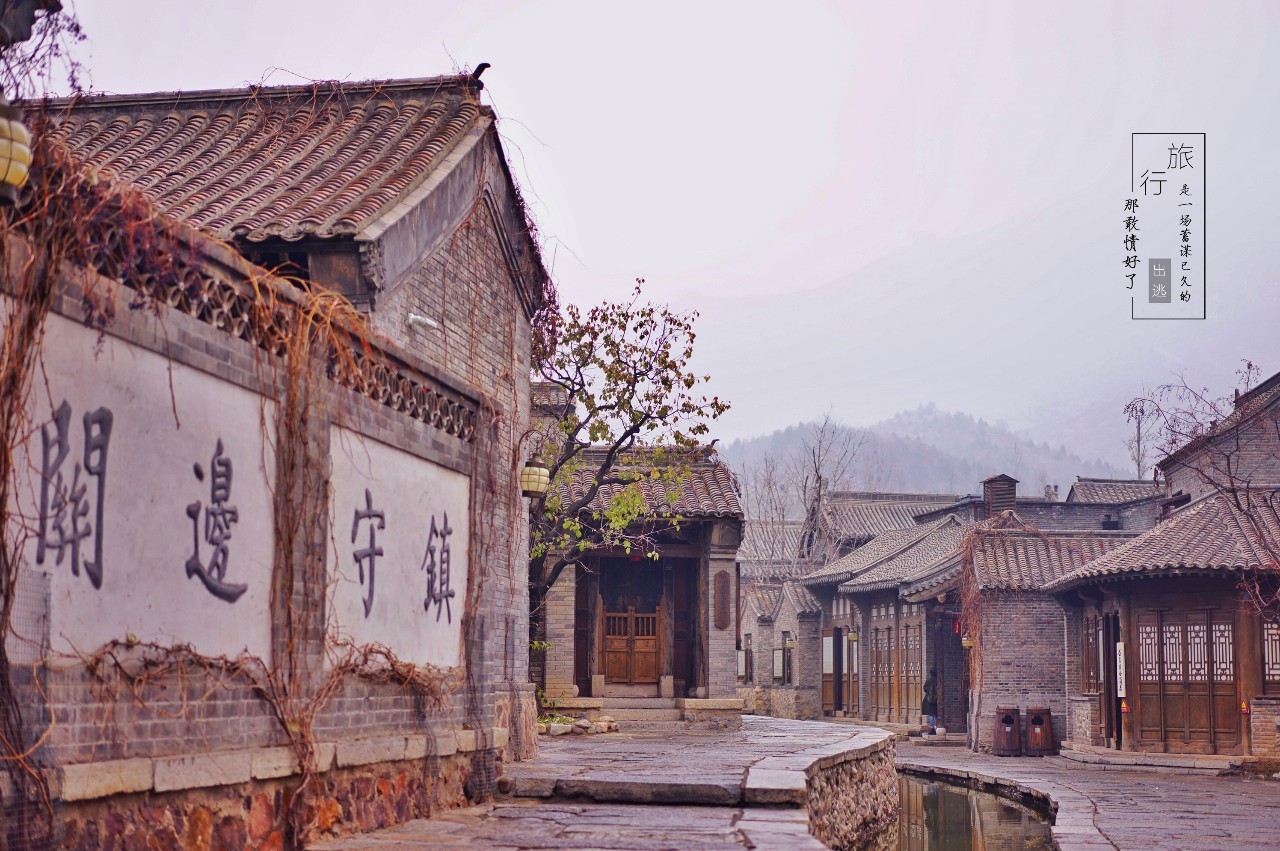 古北水镇的江南情怀,北国江南的韵味古北水镇