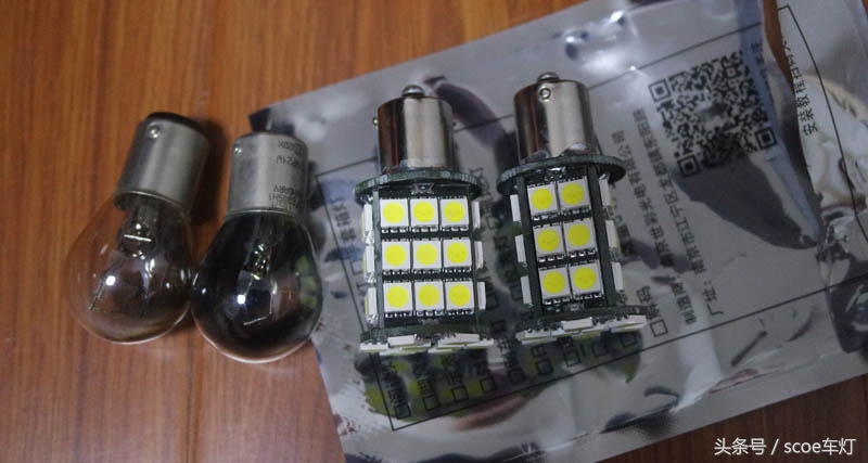速腾更换led日行灯,速腾黄灯泡改装到日行灯