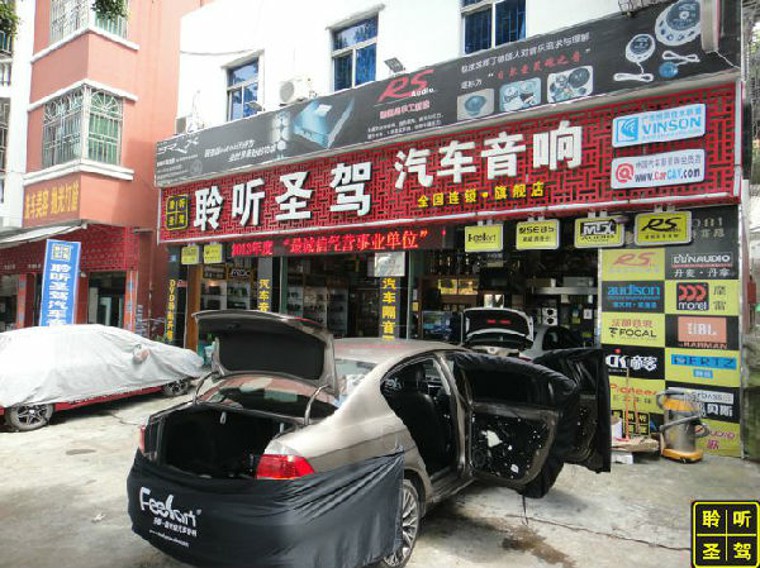 18款大众迈腾改装音响,大众迈腾原车音响最佳效果