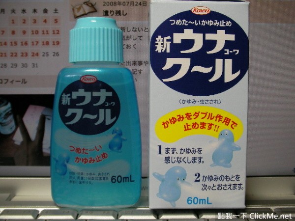 旅人神器自选礼盒选哪个,日本自由行旅人必读