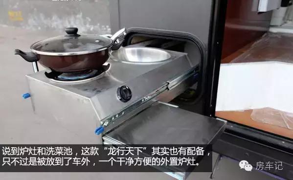 海格梦之旅龙行天下房车,海格梦之旅龙行天下房车厂