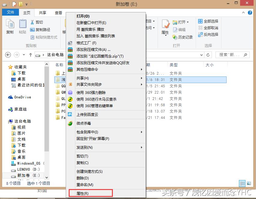 怎么隐藏电脑磁盘分区,如何调出笔记本电脑的隐藏磁盘