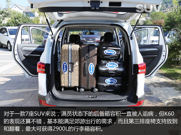 最新款开瑞k607座客车,开瑞k60最新7座suv车型