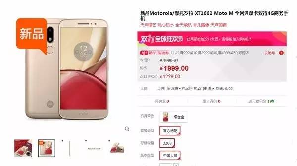 双摄像头手机金立s10,金立s9才上市多少钱