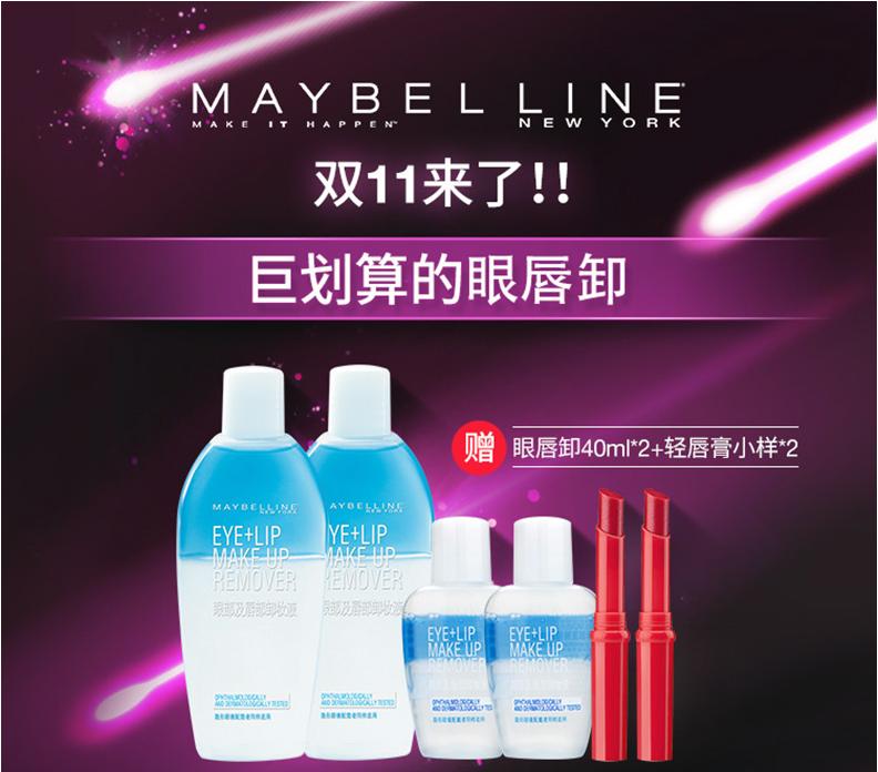 买不到YSL星辰口红？没关系双11还有这些彩妆值得剁手