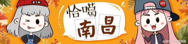 南昌女崽子家家都有这样一把神奇的椅子！我不信你没有