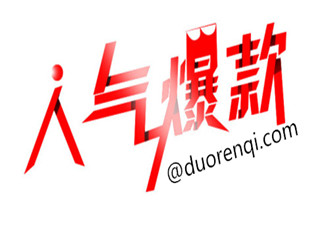 爆款宝贝优化详情,电商如何优化宝贝