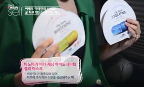 每周种草｜剁手剁成丧尸脸？是时候往购物车再放点面膜补补血